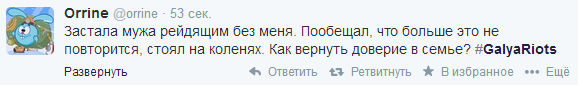 Твиттер, ты такой смешной, прекрати - Изображение 6 Твиттер, ты такой смешной, прекрати - Изображение 6