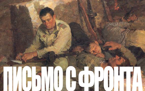 12 августа Да, война еще не закончилась, но главное сражение мы все-таки выиграли. Вчера закончилась операци ... - Изображение 1 12 августа Да, война еще не закончилась, но главное сражение мы все-таки выиграли. Вчера закончилась операци ... - Изображение 1