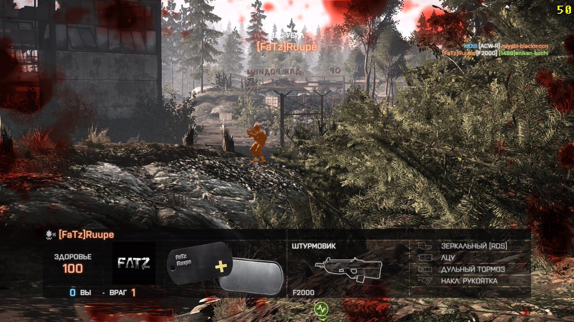 Battlefield 4 тестирование PC за 800$ Мультиплеер - Изображение 1 Battlefield 4 тестирование PC за 800$ Мультиплеер - Изображение 1