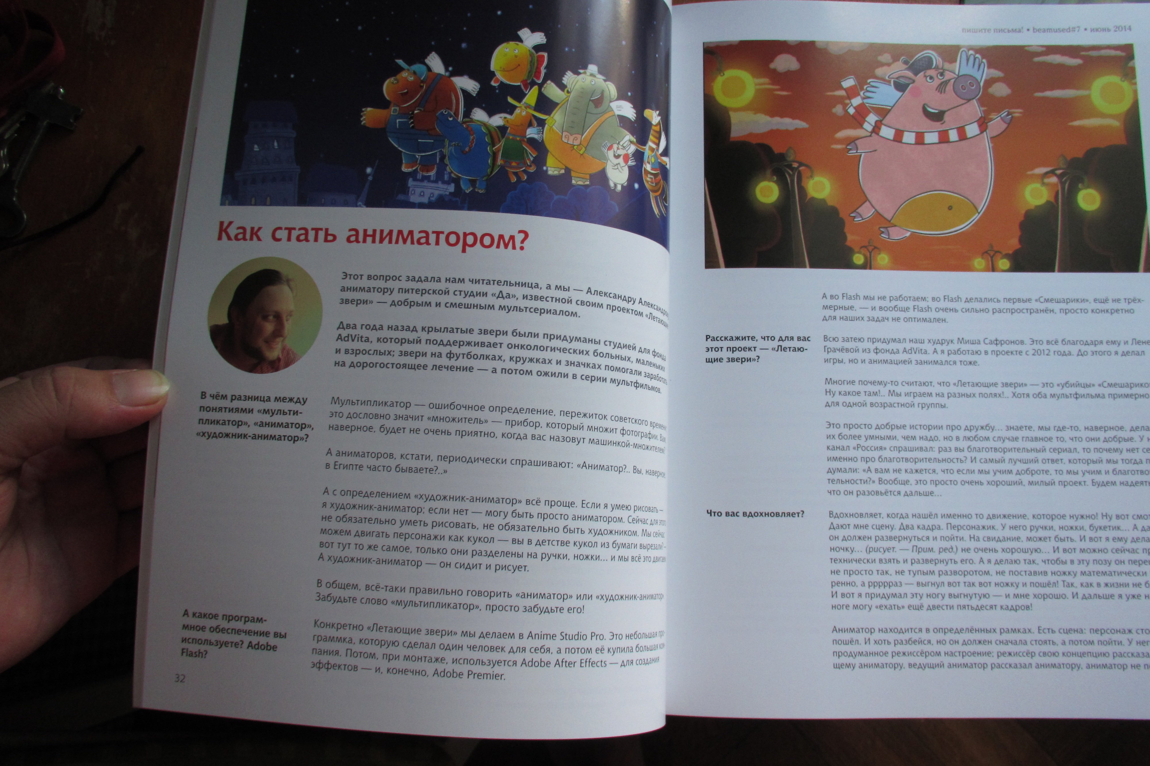 Сплошное хвастовство)))
. - Изображение 2 Сплошное хвастовство)))
. - Изображение 2