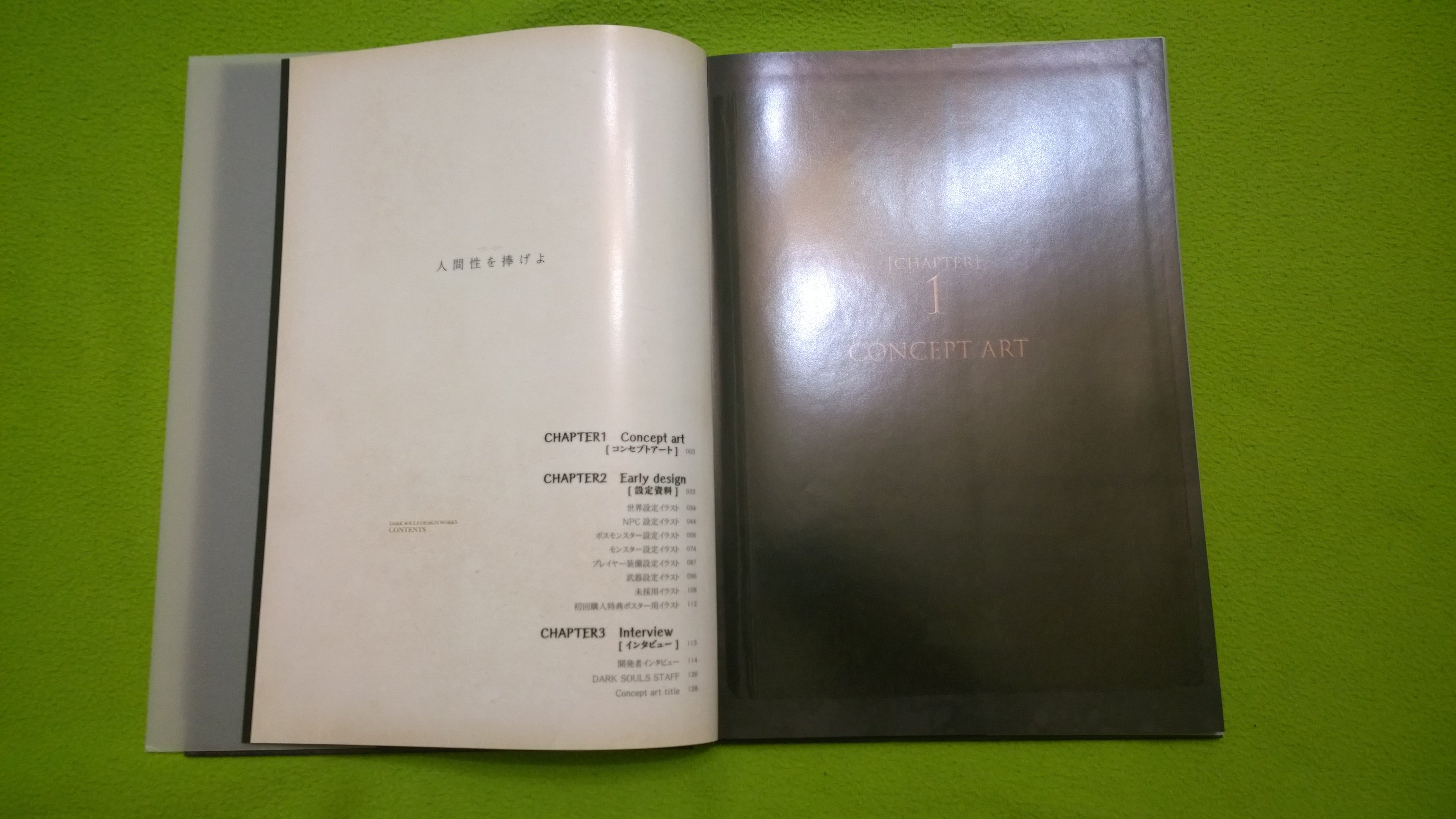 Dark Souls Art Book from Japan. Part 1. - Изображение 2 Dark Souls Art Book from Japan. Part 1. - Изображение 2