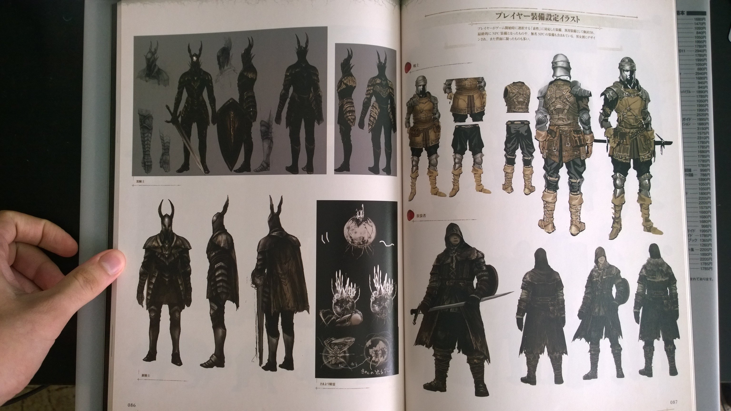Dark Souls Art Book from Japan. Part 3.. - Изображение 10 Dark Souls Art Book from Japan. Part 3.. - Изображение 10