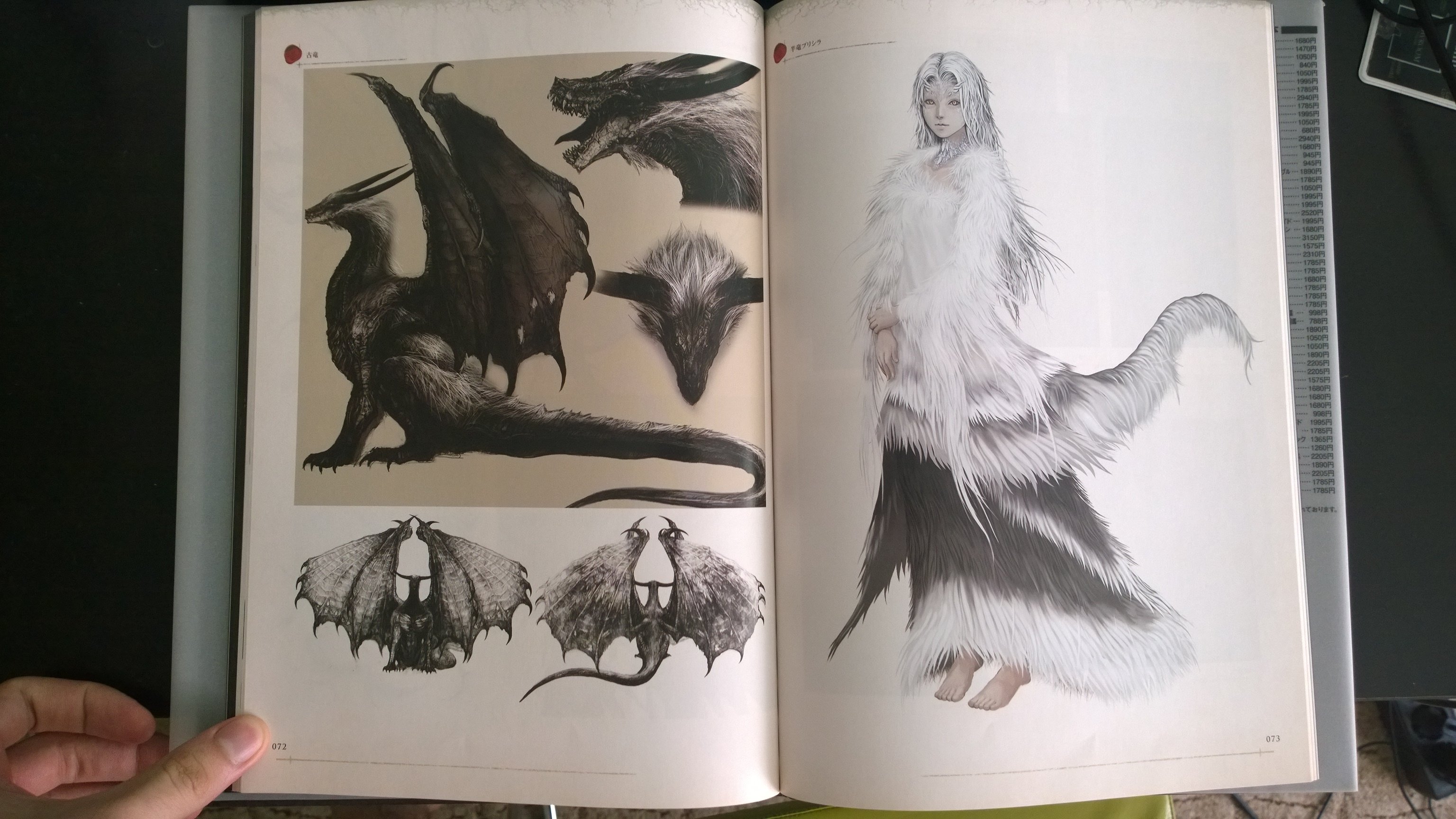 Dark Souls Art Book from Japan. Part 3.. - Изображение 2 Dark Souls Art Book from Japan. Part 3.. - Изображение 2