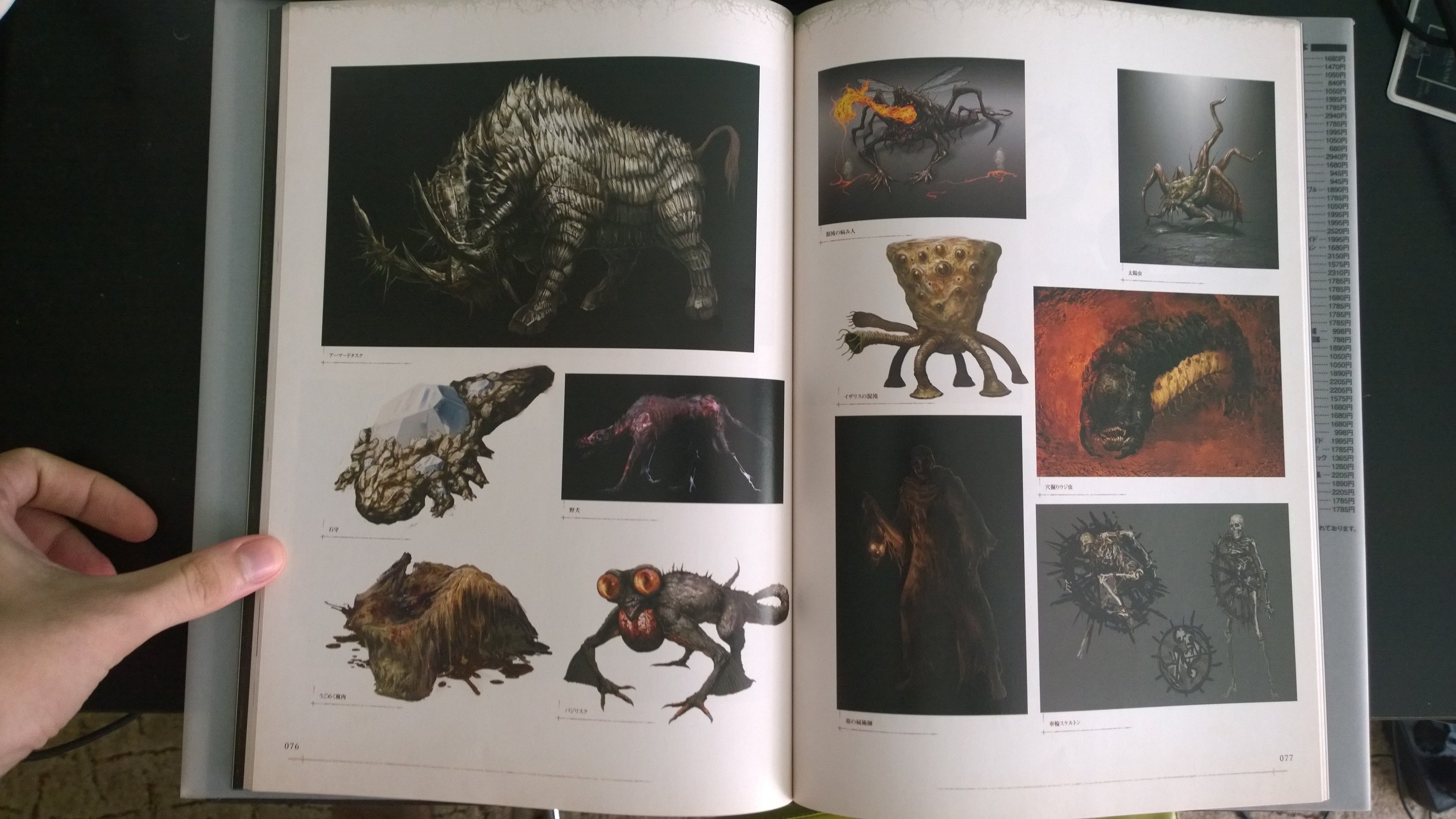 Dark Souls Art Book from Japan. Part 3.. - Изображение 5 Dark Souls Art Book from Japan. Part 3.. - Изображение 5