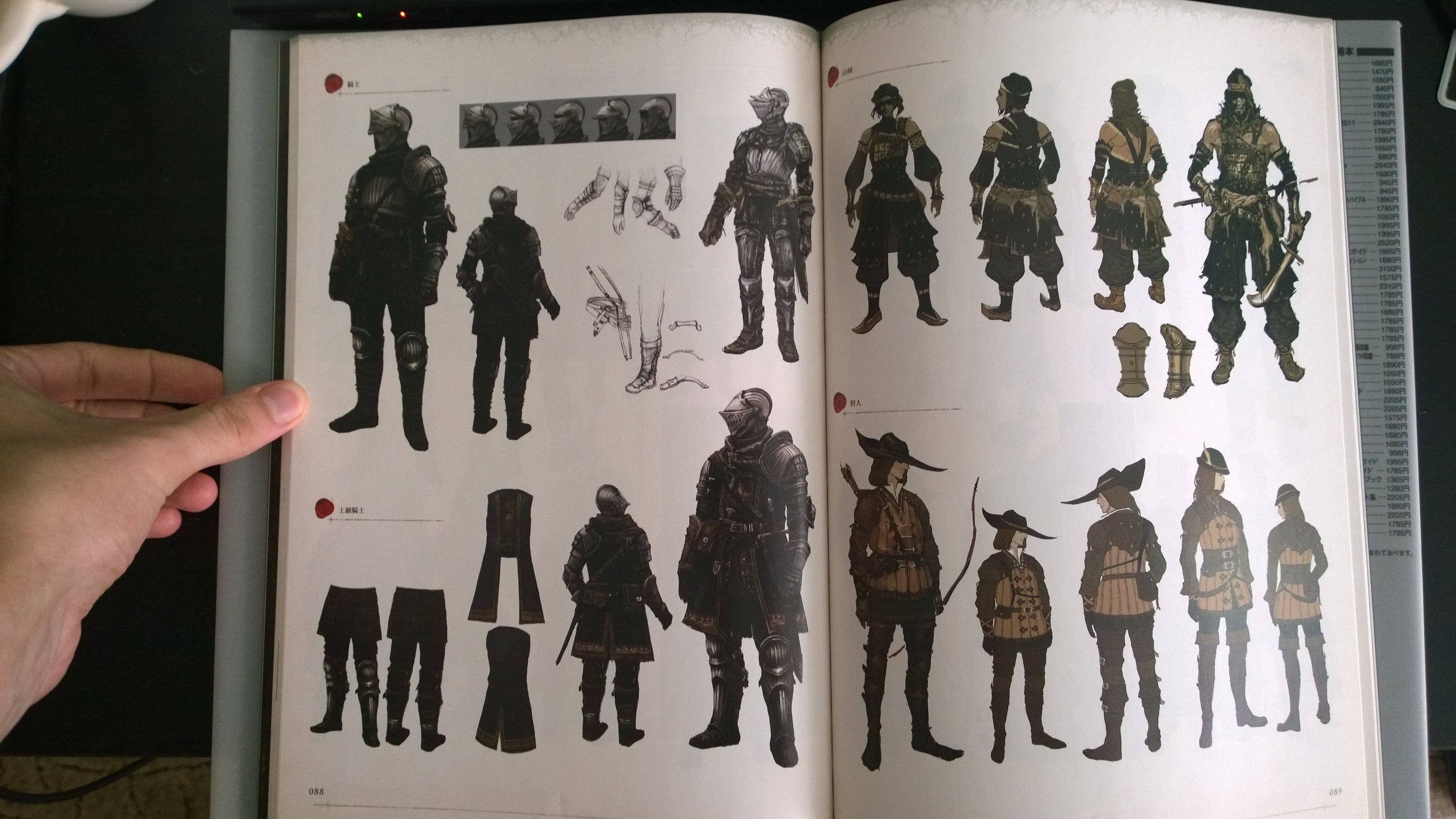 Dark Souls Art Book from Japan. Part 3.. - Изображение 11 Dark Souls Art Book from Japan. Part 3.. - Изображение 11