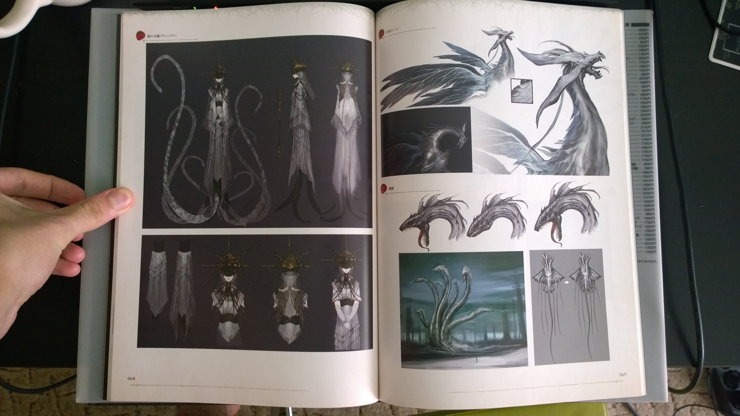 Dark Souls Art Book from Japan. Part 3.. - Изображение 1 Dark Souls Art Book from Japan. Part 3.. - Изображение 1