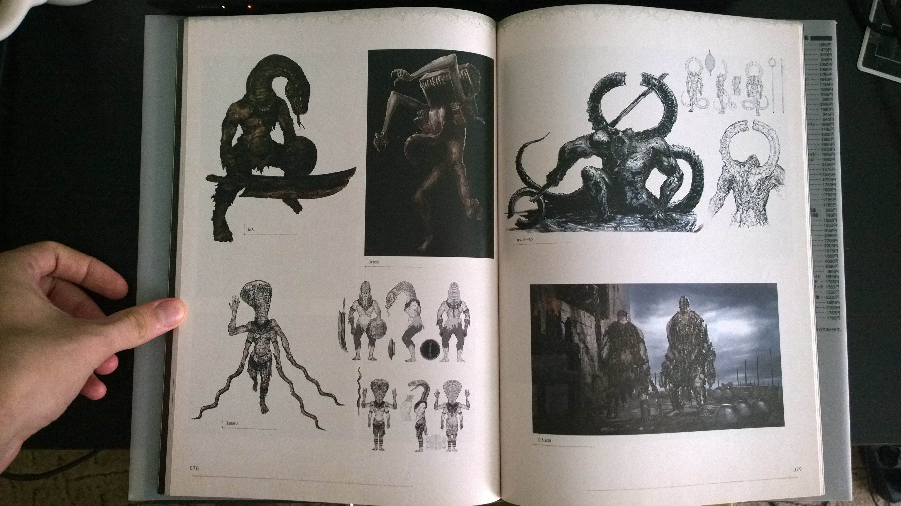 Dark Souls Art Book from Japan. Part 3.. - Изображение 6 Dark Souls Art Book from Japan. Part 3.. - Изображение 6