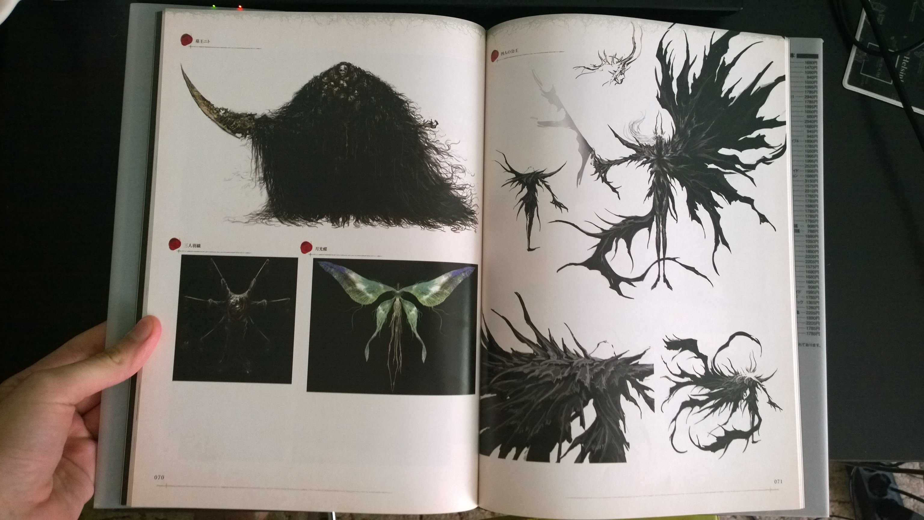 Dark Souls Art Book from Japan. Part 3.. - Изображение 3 Dark Souls Art Book from Japan. Part 3.. - Изображение 3