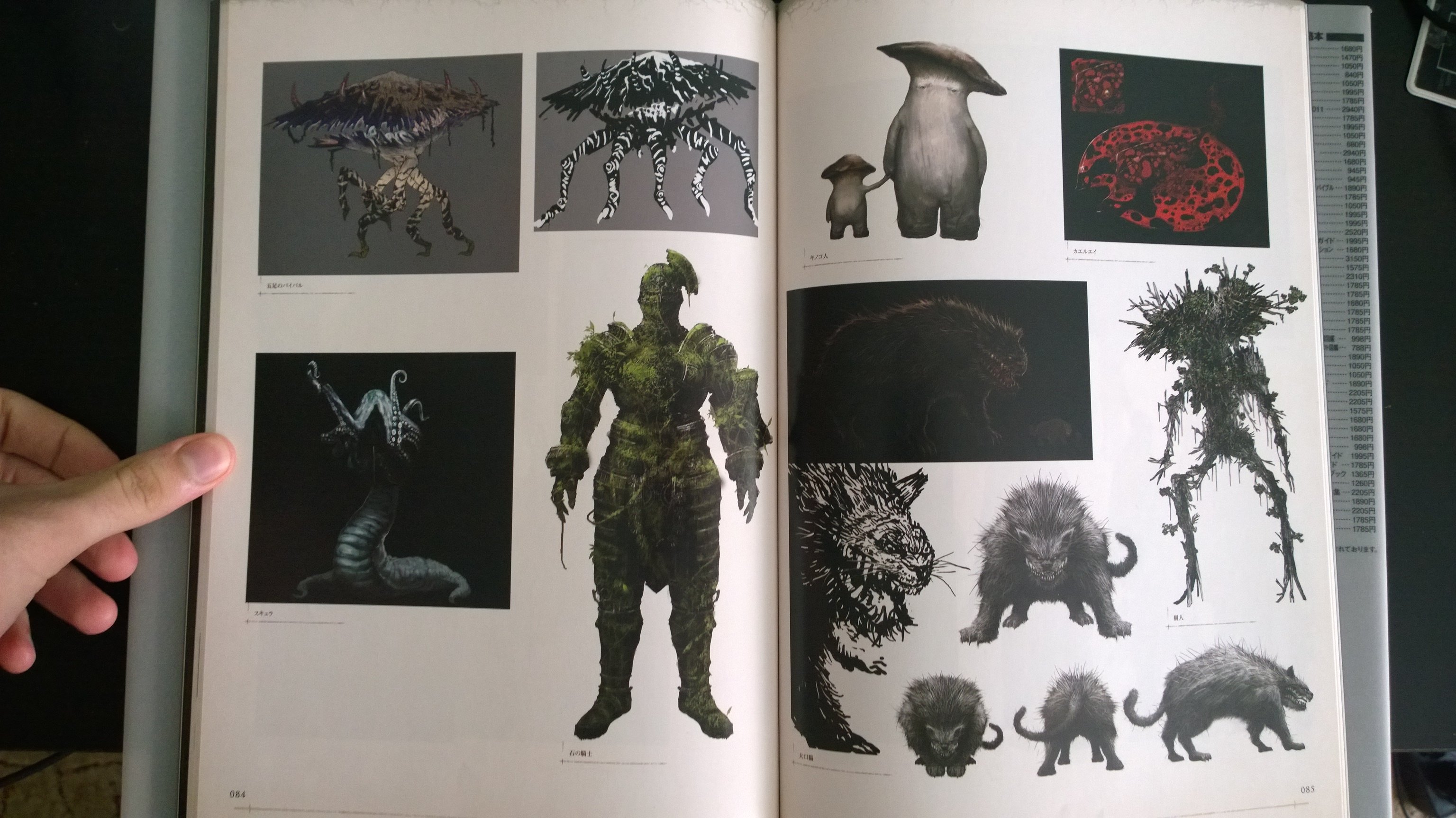 Dark Souls Art Book from Japan. Part 3.. - Изображение 9 Dark Souls Art Book from Japan. Part 3.. - Изображение 9