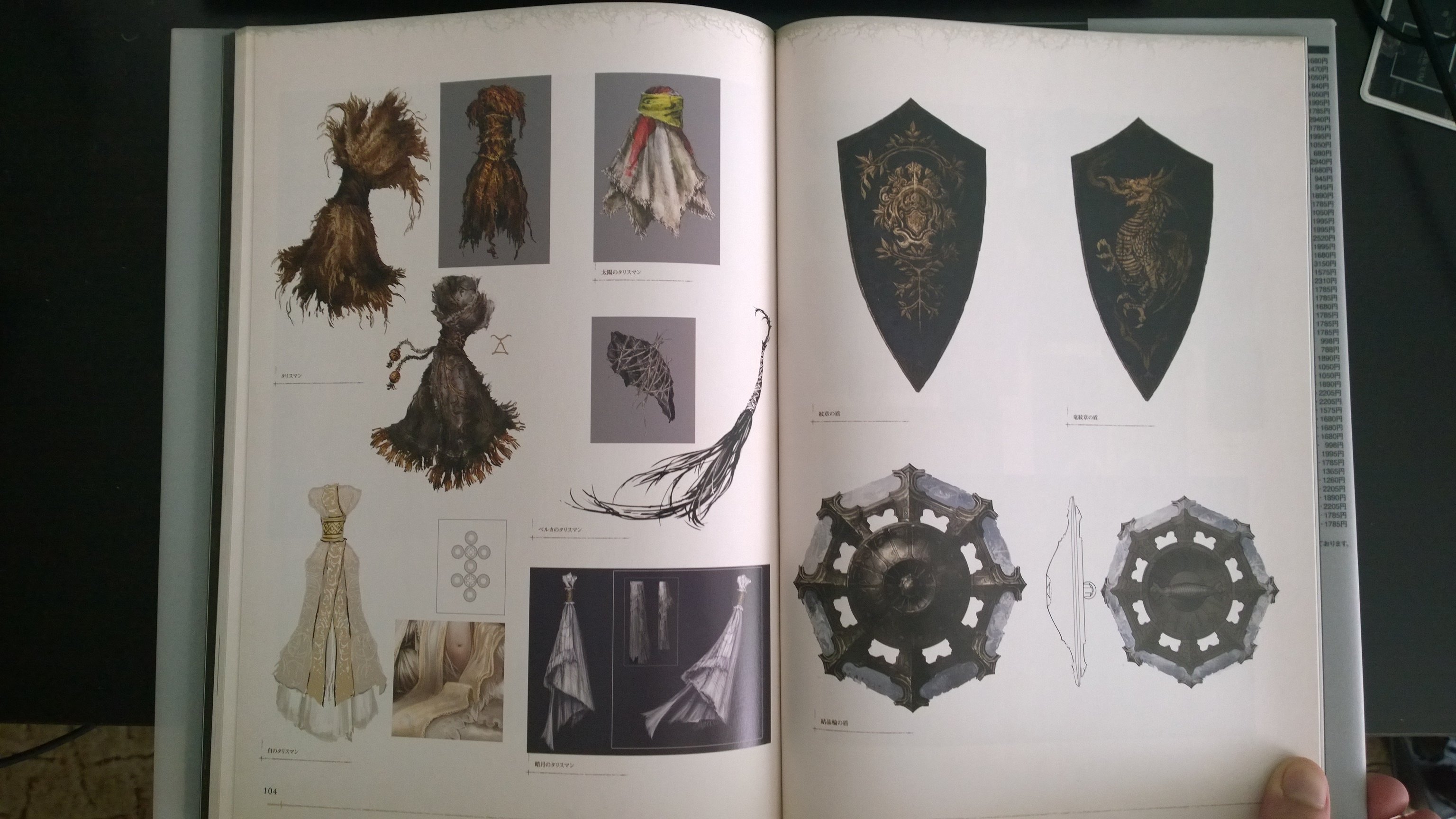 Dark Souls Art Book from Japan. Part 4. - Изображение 8 Dark Souls Art Book from Japan. Part 4. - Изображение 8