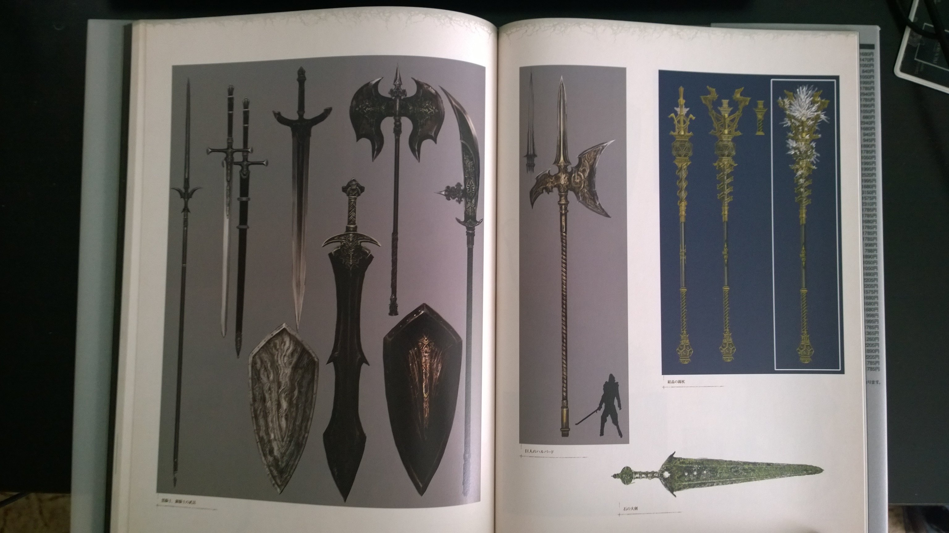 Dark Souls Art Book from Japan. Part 4. - Изображение 7 Dark Souls Art Book from Japan. Part 4. - Изображение 7