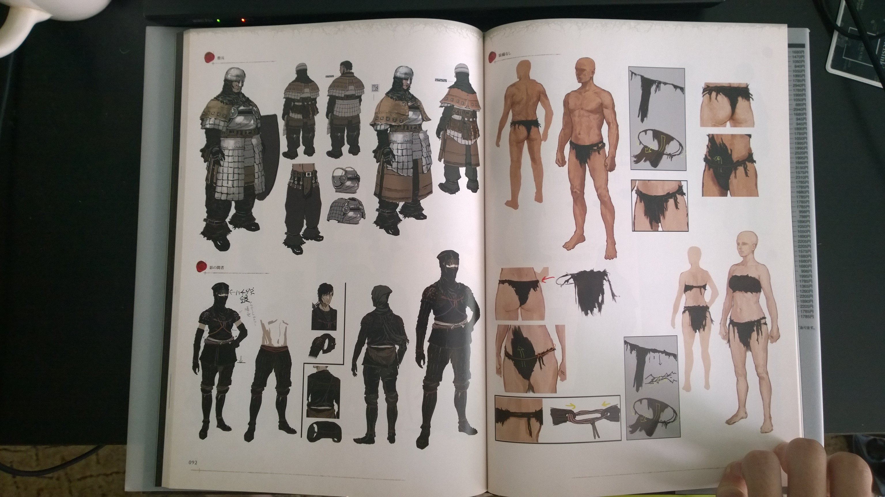 Dark Souls Art Book from Japan. Part 4. - Изображение 1 Dark Souls Art Book from Japan. Part 4. - Изображение 1