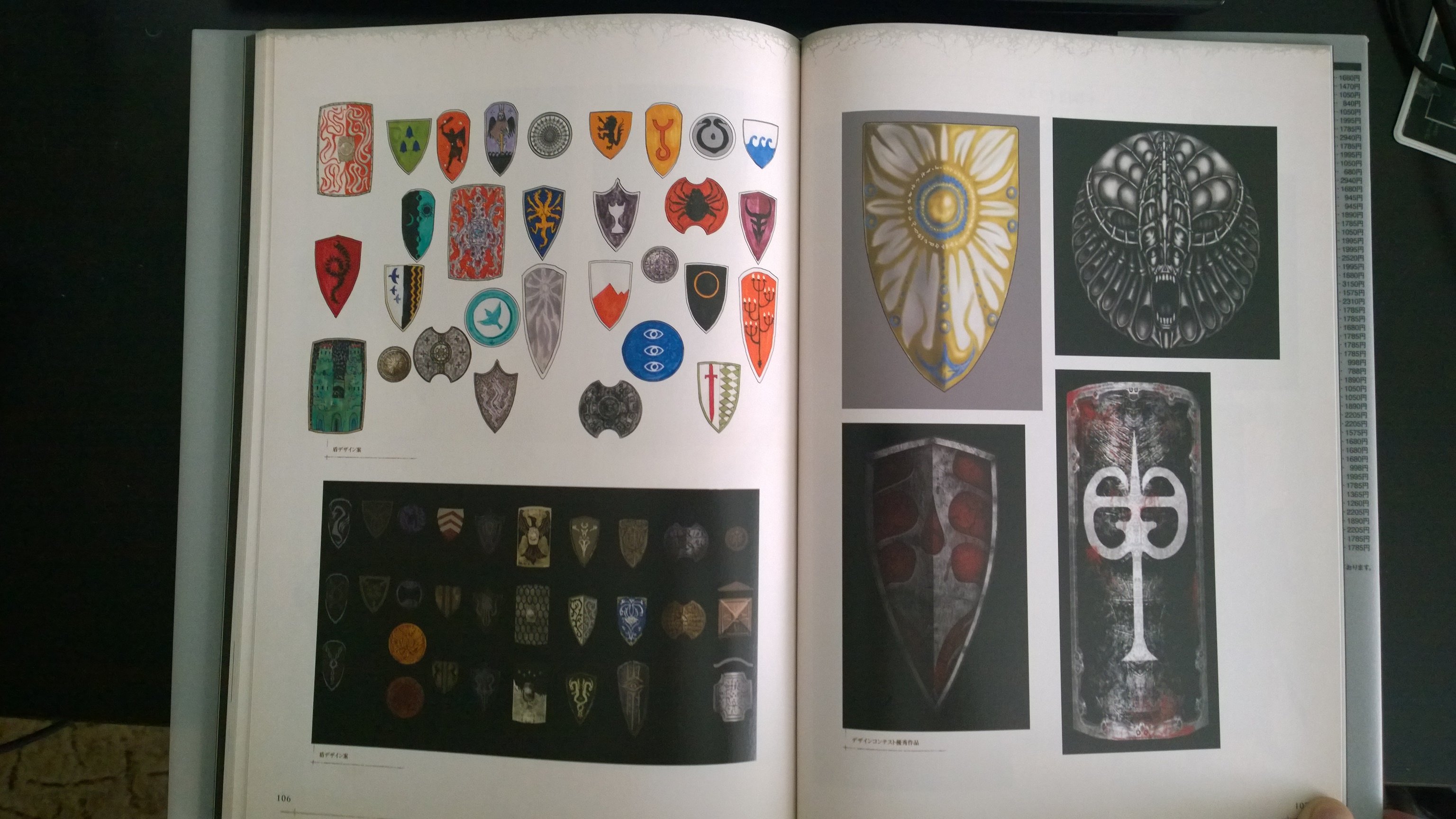 Dark Souls Art Book from Japan. Part 4. - Изображение 9 Dark Souls Art Book from Japan. Part 4. - Изображение 9