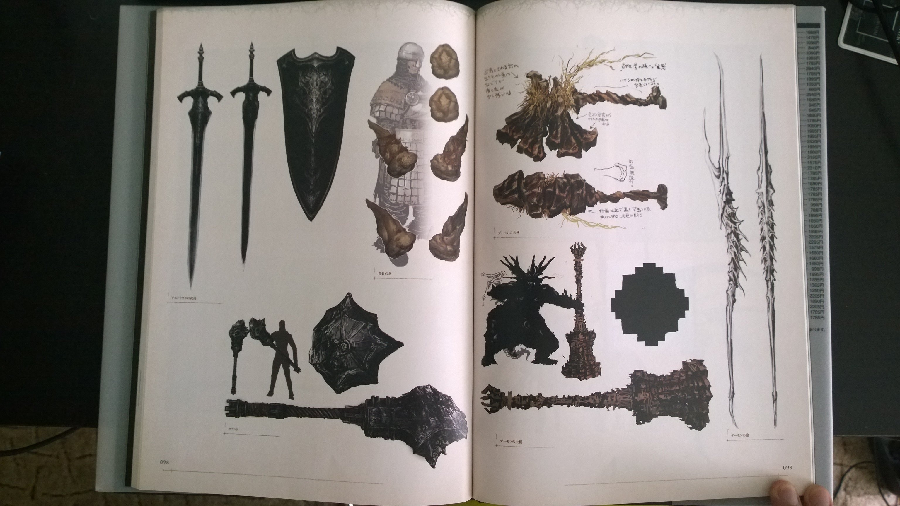 Dark Souls Art Book from Japan. Part 4. - Изображение 5 Dark Souls Art Book from Japan. Part 4. - Изображение 5