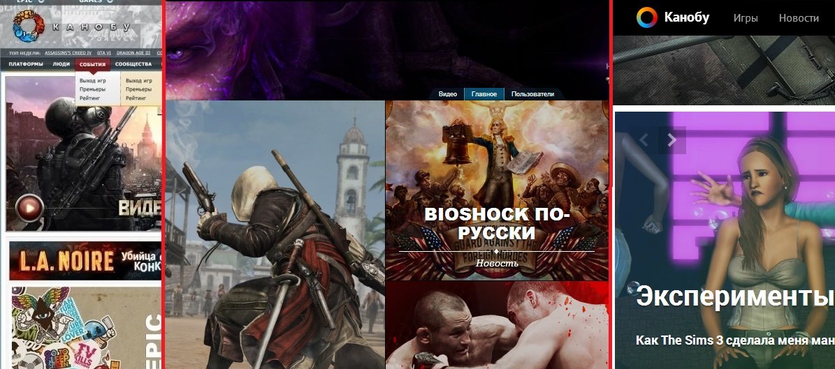 Ностальгия - Изображение 2 Ностальгия - Изображение 2