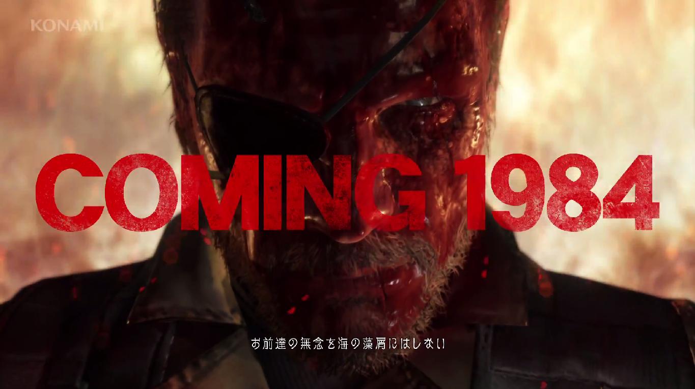 Джордж Оруэлл 1984: фильм, книга, Big Boss (MGS 5) - Изображение 2 Джордж Оруэлл 1984: фильм, книга, Big Boss (MGS 5) - Изображение 2