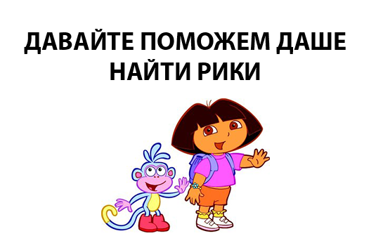 Доминик Лукаш - Изображение 3 Доминик Лукаш - Изображение 3