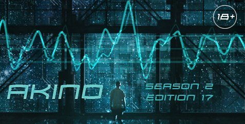 Подкаст AkiNO 2-й сезон 17-й выпуск - Изображение 1 Подкаст AkiNO 2-й сезон 17-й выпуск - Изображение 1