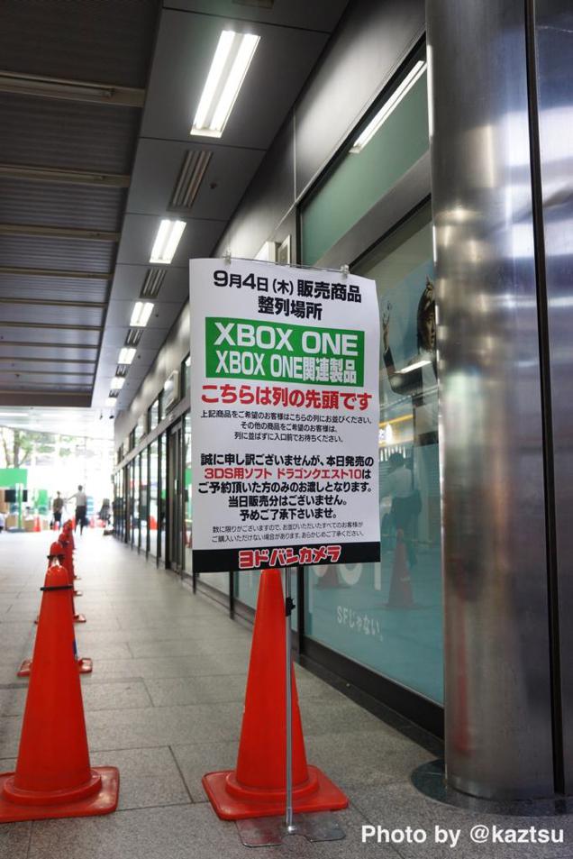 Очереди за Xbox One в Японии - Изображение 2 Очереди за Xbox One в Японии - Изображение 2