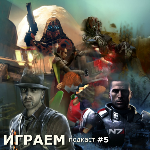 Играем #5 - Игры по книгам или сколько времени играть?. - Изображение 1 Играем #5 - Игры по книгам или сколько времени играть?. - Изображение 1