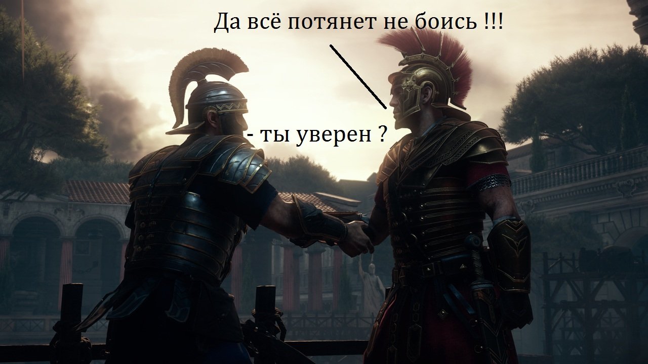Разработчики Ryse: Son of Rome снизили системные требования РС версии игры. - Изображение 1 Разработчики Ryse: Son of Rome снизили системные требования РС версии игры. - Изображение 1