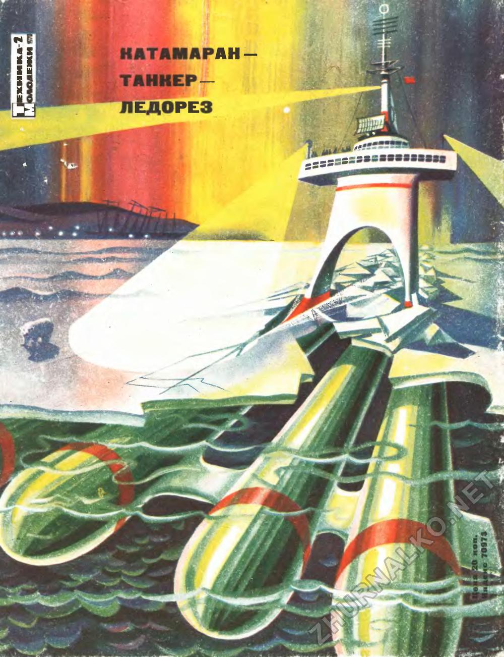 Советский арт - Изображение 4 Советский арт - Изображение 4