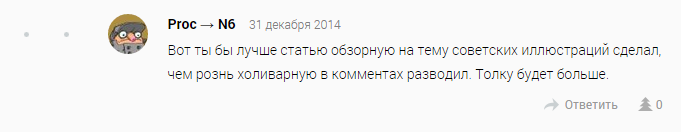 Советский арт - Изображение 1 Советский арт - Изображение 1