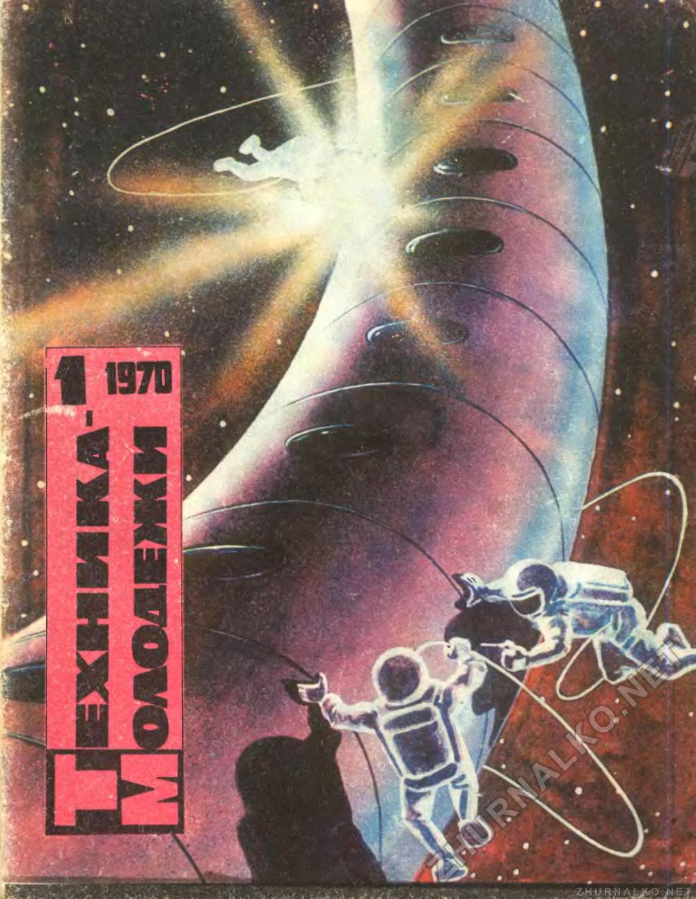 Советский арт - Изображение 16 Советский арт - Изображение 16