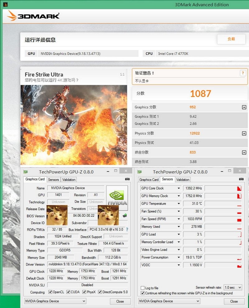 GeForce GTX 960: тайны развеяны, рынок понемногу наполняется. - Изображение 5 GeForce GTX 960: тайны развеяны, рынок понемногу наполняется. - Изображение 5