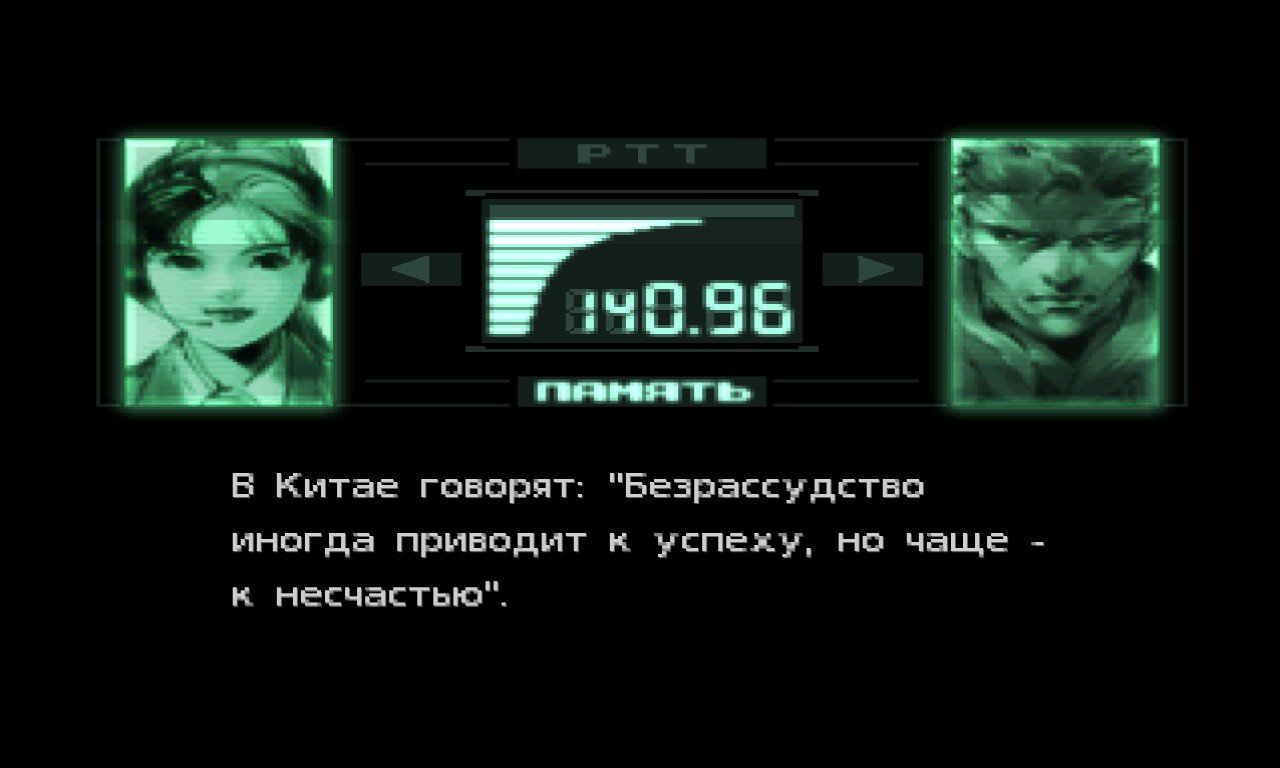 Железный путь - Изображение 9 Железный путь - Изображение 9