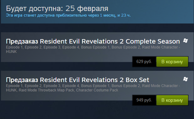 Resident Evil Revelations 2 - Изображение 2 Resident Evil Revelations 2 - Изображение 2