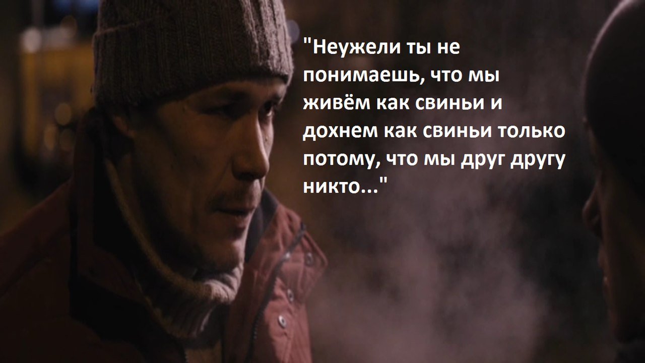 Обвинения в русофобстве или Шумиха вокруг "Левиафана" - Изображение 11 Обвинения в русофобстве или Шумиха вокруг "Левиафана" - Изображение 11