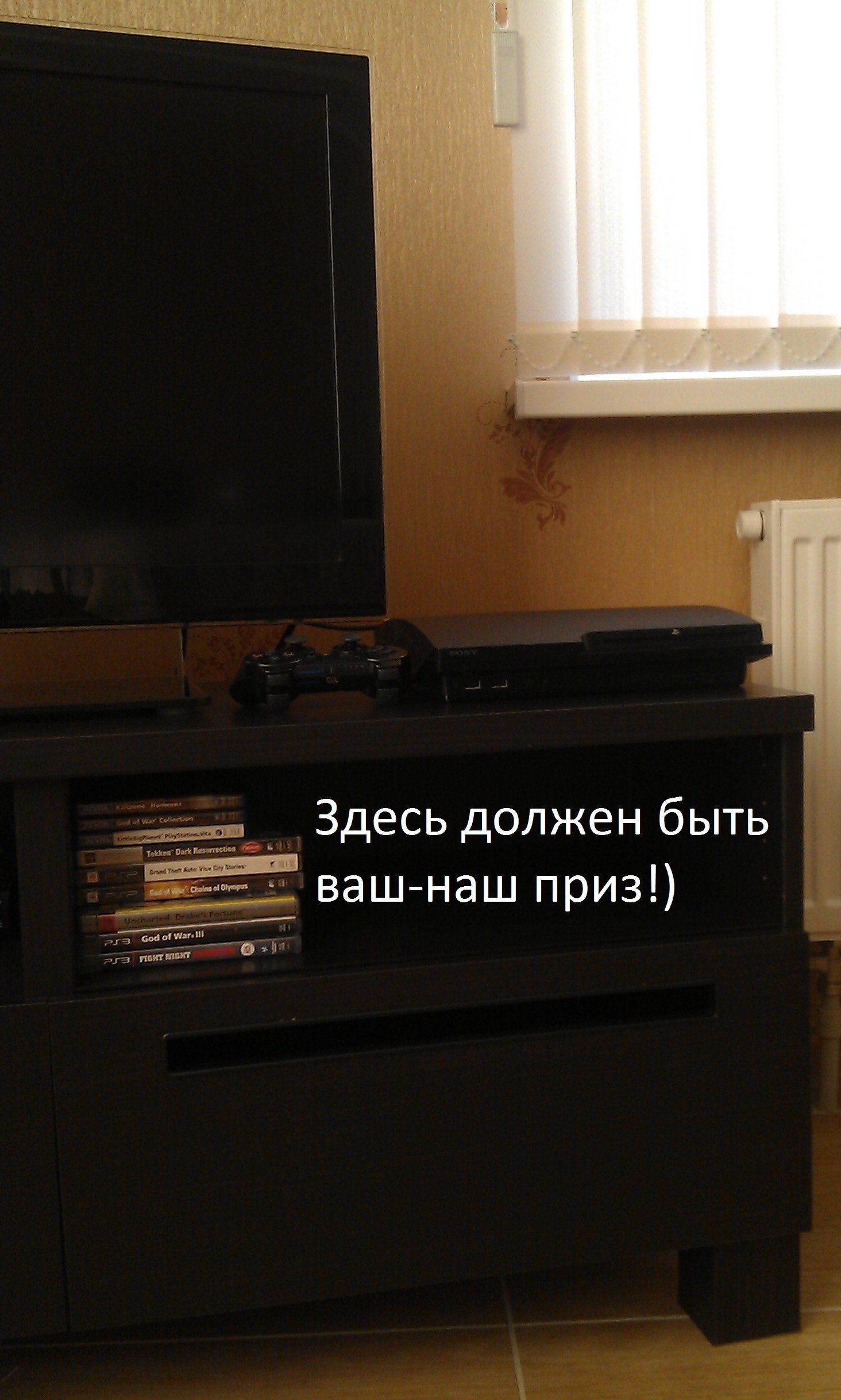 Forever young with PlayStation.. - Изображение 8 Forever young with PlayStation.. - Изображение 8