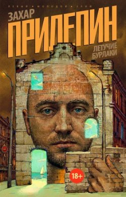 Что почитать в каникулы - Изображение 4 Что почитать в каникулы - Изображение 4