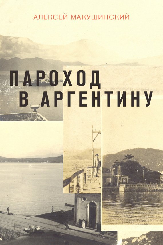 Что почитать в каникулы - Изображение 2 Что почитать в каникулы - Изображение 2