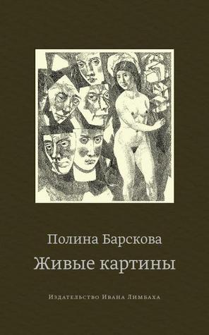 Что почитать в каникулы - Изображение 5 Что почитать в каникулы - Изображение 5