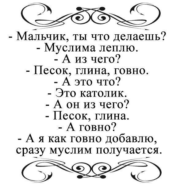 Карикатурное общество - Изображение 1 Карикатурное общество - Изображение 1