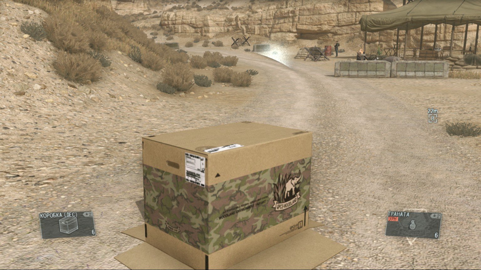 Как я вижу те или иные ситуации в Metal Gear Solid: the Phantom Pain ... часть 1 (а вдруг) - Изображение 4 Как я вижу те или иные ситуации в Metal Gear Solid: the Phantom Pain ... часть 1 (а вдруг) - Изображение 4
