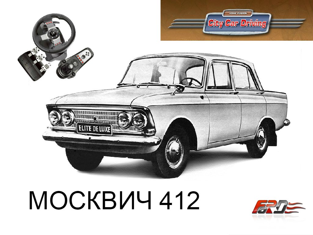 Москвич 412 тест-драйв, обзор City Car Driving . - Изображение 1 Москвич 412 тест-драйв, обзор City Car Driving . - Изображение 1