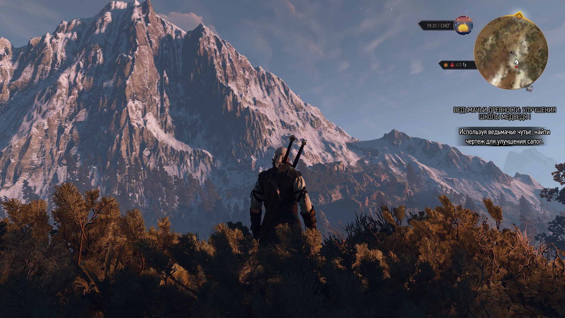 The Witcher 3: Wild Hunt. Список изменений патча 1.10. Часть 1. Совсем недавно вышел патч 1.10. Патч включает в с .... - Изображение 9 The Witcher 3: Wild Hunt. Список изменений патча 1.10. Часть 1. Совсем недавно вышел патч 1.10. Патч включает в с .... - Изображение 9