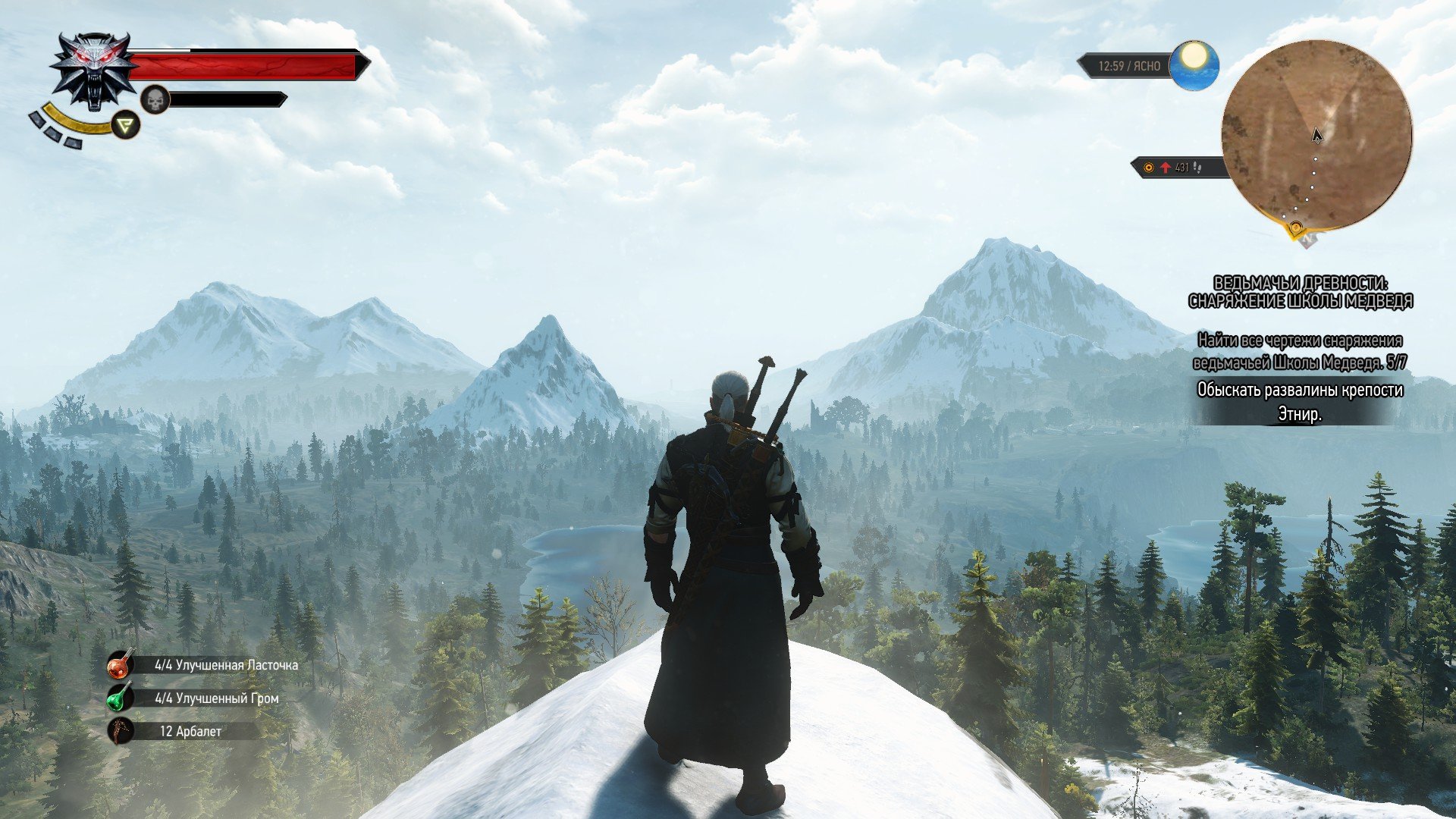 The Witcher 3: Wild Hunt. Список изменений патча 1.10. Часть 1. Совсем недавно вышел патч 1.10. Патч включает в с .... - Изображение 5 The Witcher 3: Wild Hunt. Список изменений патча 1.10. Часть 1. Совсем недавно вышел патч 1.10. Патч включает в с .... - Изображение 5