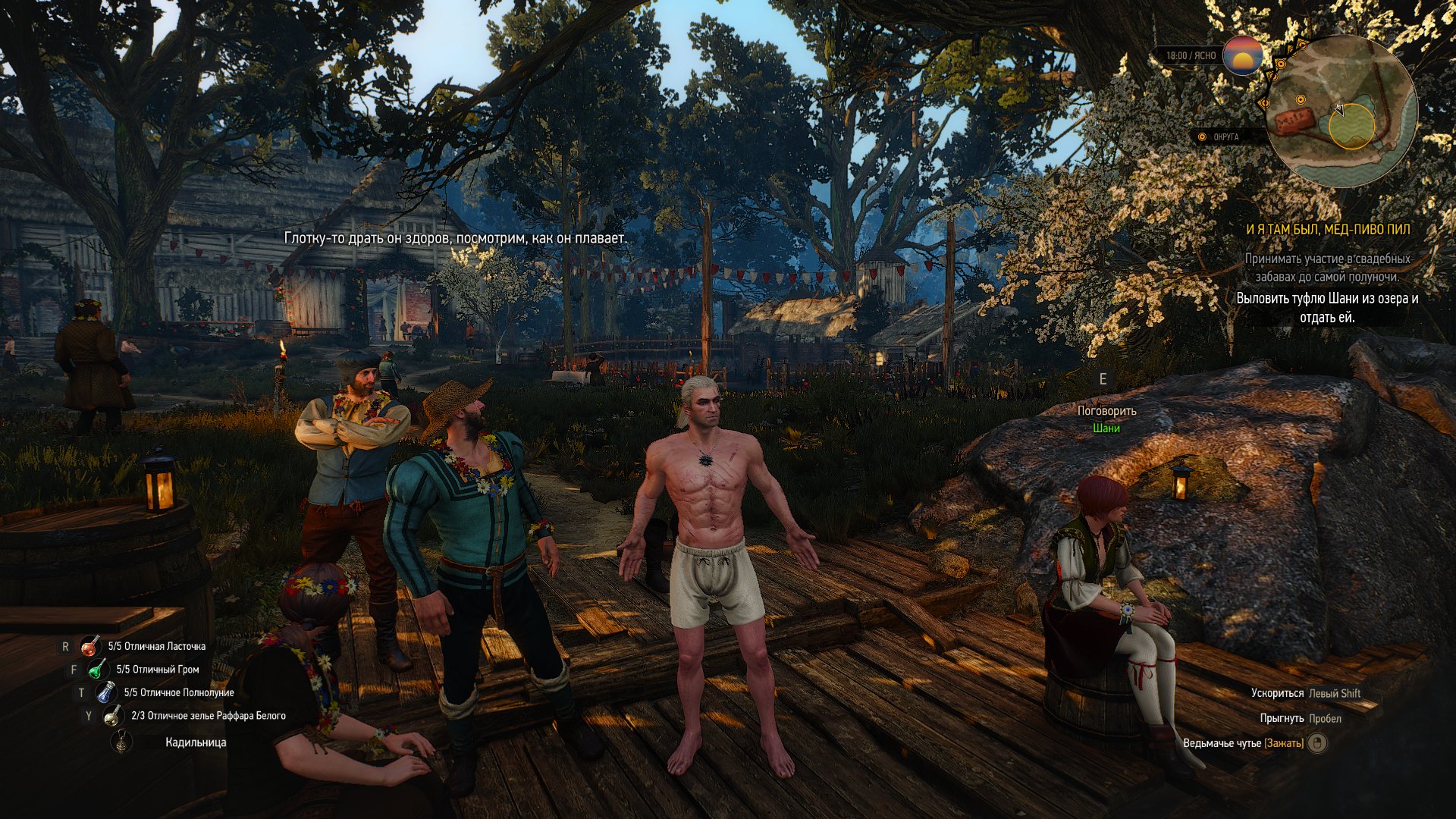 Почём нынче сердца из камня или как нужно делать DLC для RPG. - Изображение 5 Почём нынче сердца из камня или как нужно делать DLC для RPG. - Изображение 5