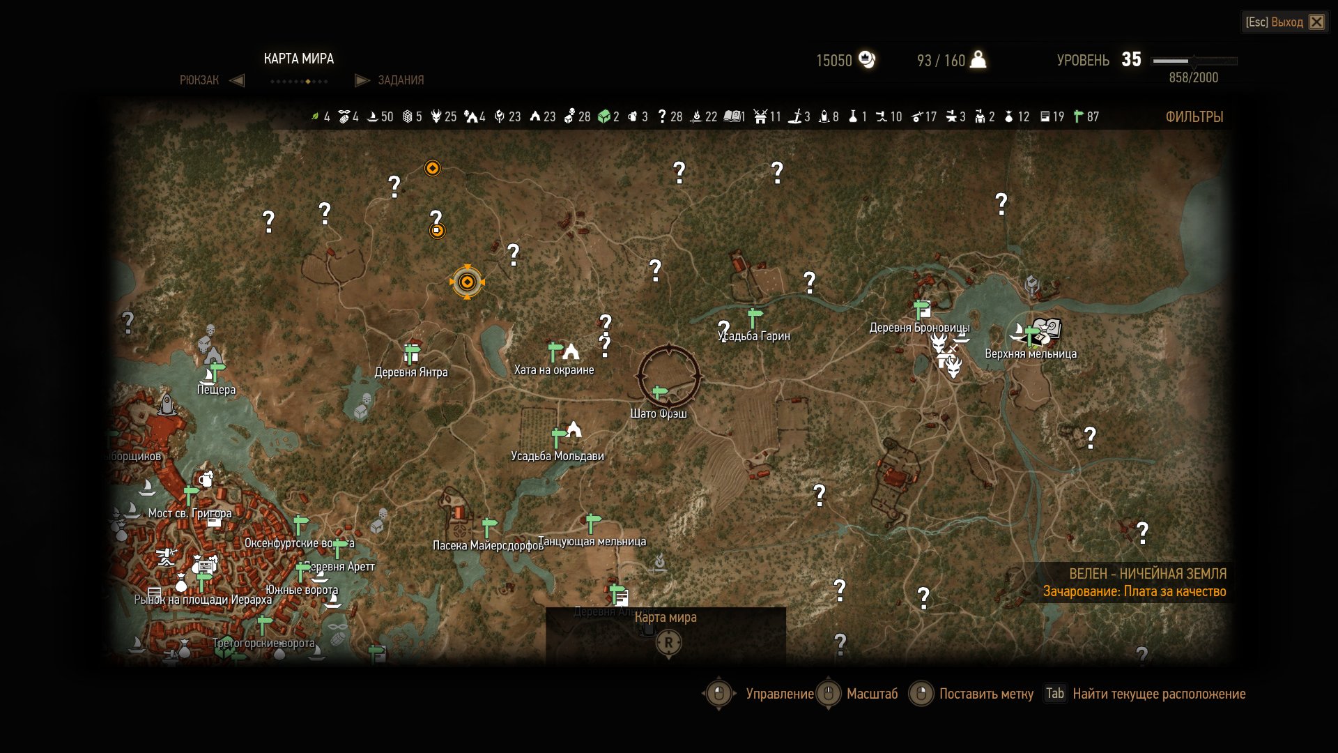 Почём нынче сердца из камня или как нужно делать DLC для RPG. - Изображение 2 Почём нынче сердца из камня или как нужно делать DLC для RPG. - Изображение 2