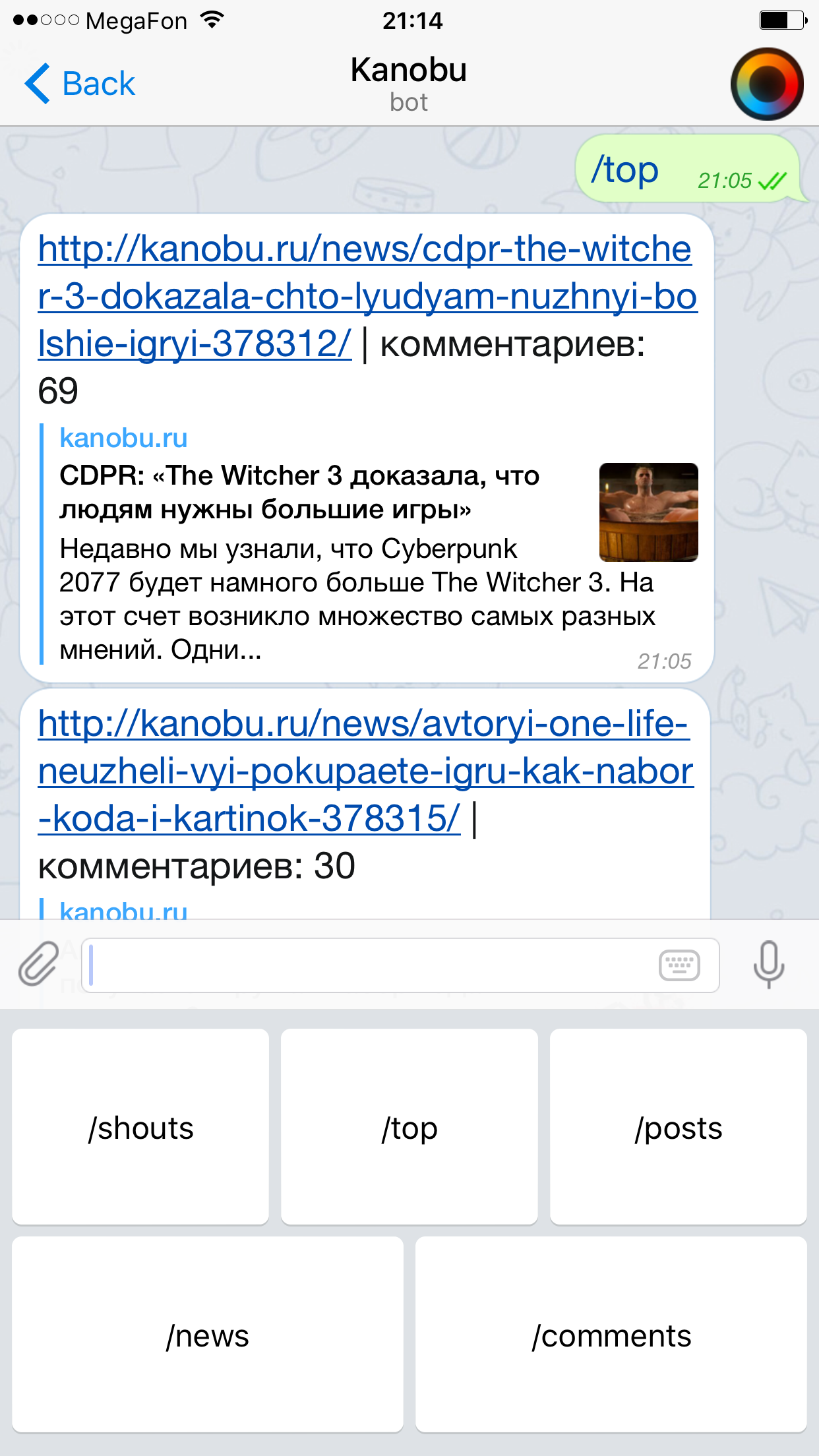 Kanobubot - Изображение 2 Kanobubot - Изображение 2