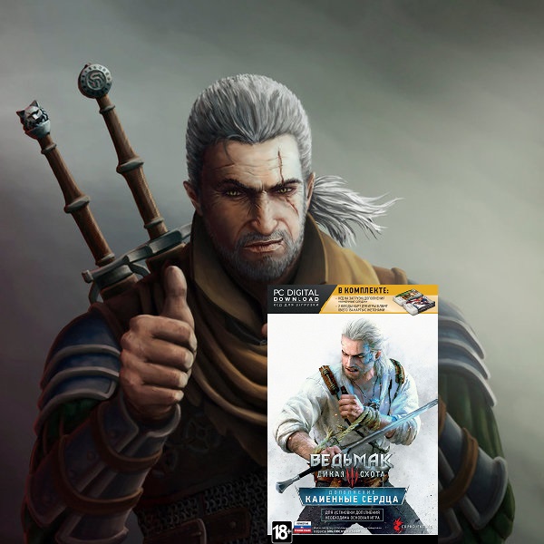 The Witcher 3: Wild Hunt. Распаковка коллекционного издания дополнения "Каменные сердца". Получил сегодня свою кор ... - Изображение 1 The Witcher 3: Wild Hunt. Распаковка коллекционного издания дополнения "Каменные сердца". Получил сегодня свою кор ... - Изображение 1