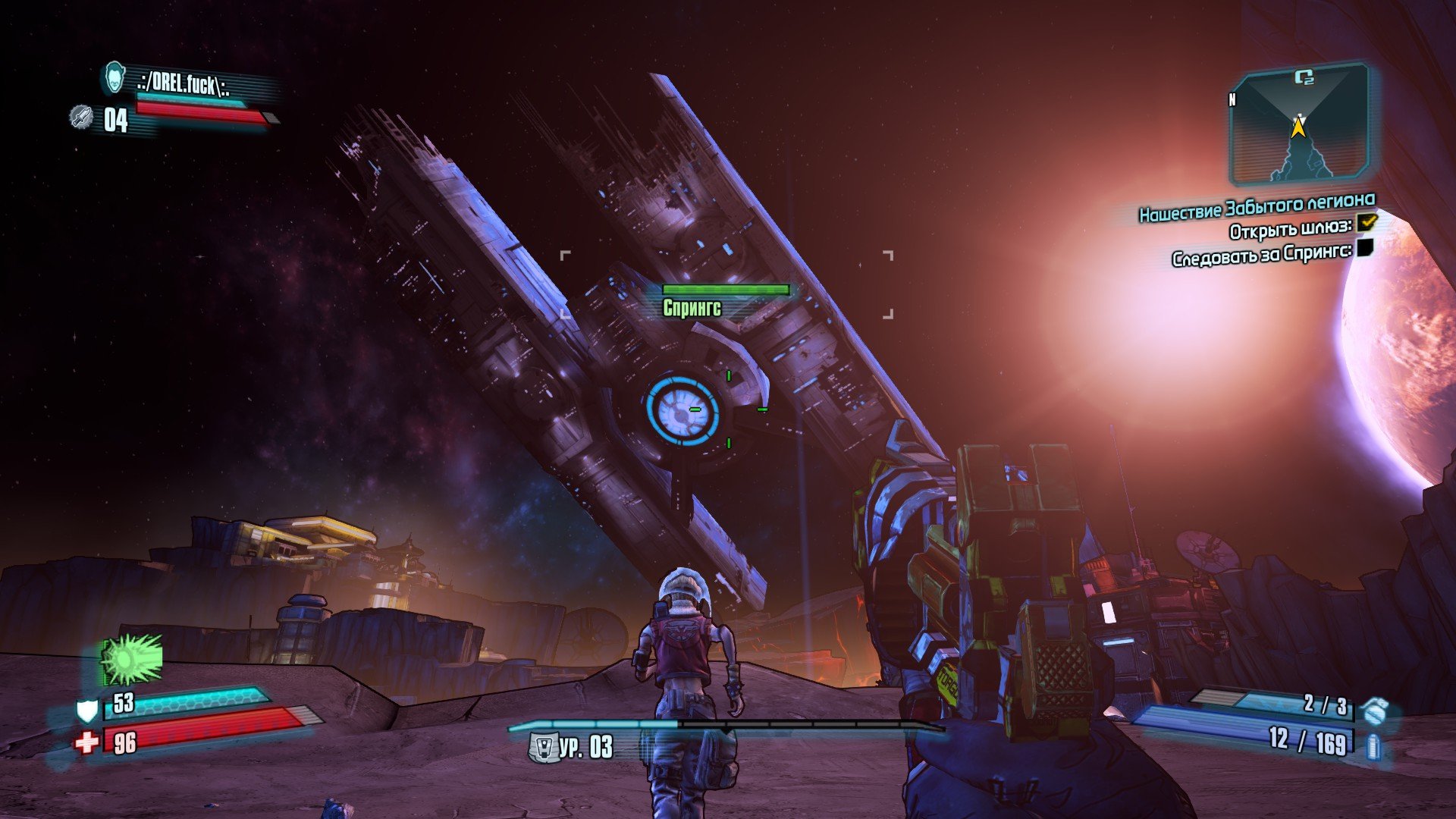 Borderlands: Tales from the Pre-Sequel - Изображение 7 Borderlands: Tales from the Pre-Sequel - Изображение 7
