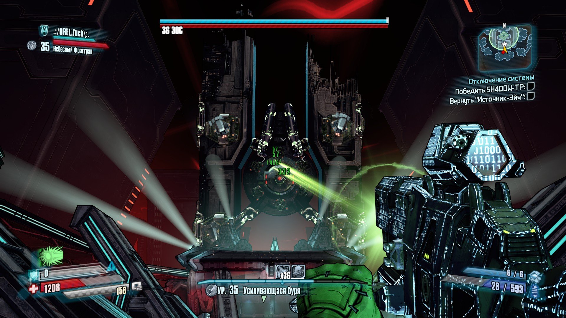 Borderlands: Tales from the Pre-Sequel - Изображение 10 Borderlands: Tales from the Pre-Sequel - Изображение 10