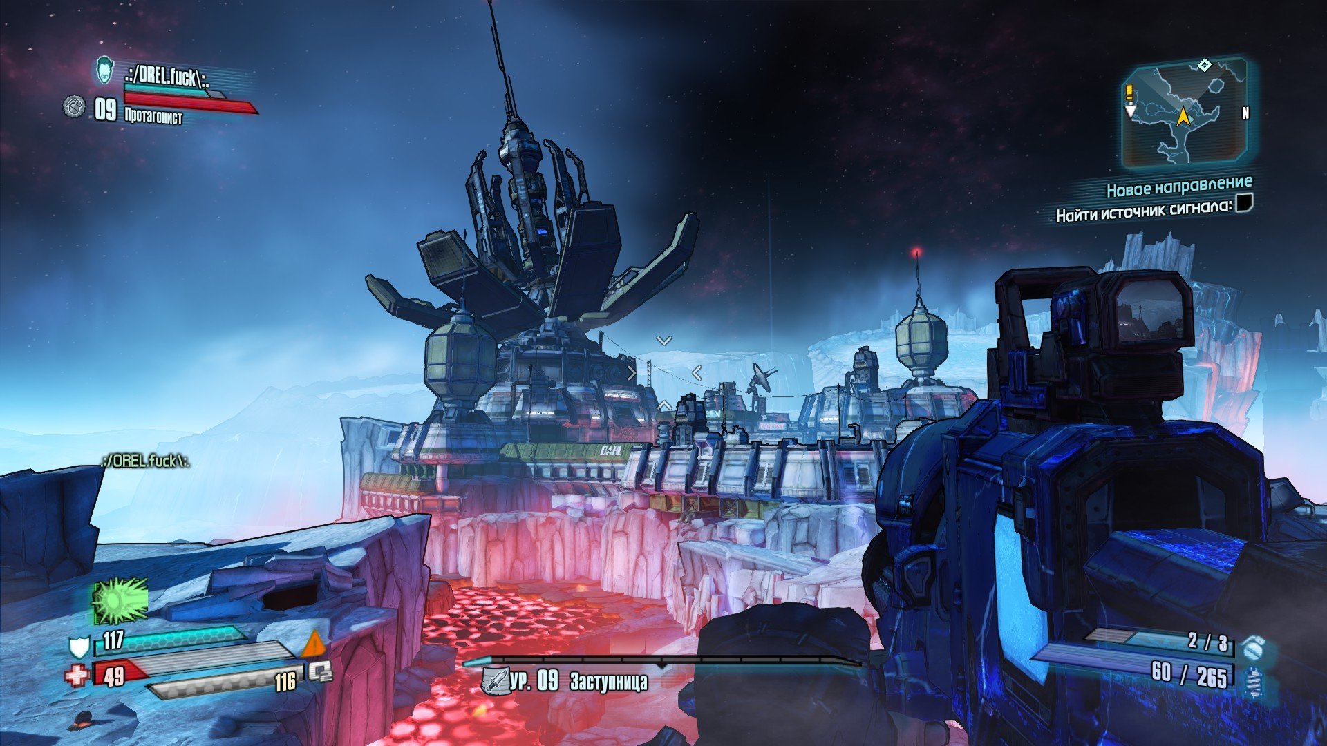 Borderlands: Tales from the Pre-Sequel - Изображение 8 Borderlands: Tales from the Pre-Sequel - Изображение 8