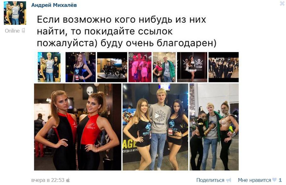 Задроты-задротики, или как Варламов издевается над посетителями Игромира.. - Изображение 1 Задроты-задротики, или как Варламов издевается над посетителями Игромира.. - Изображение 1
