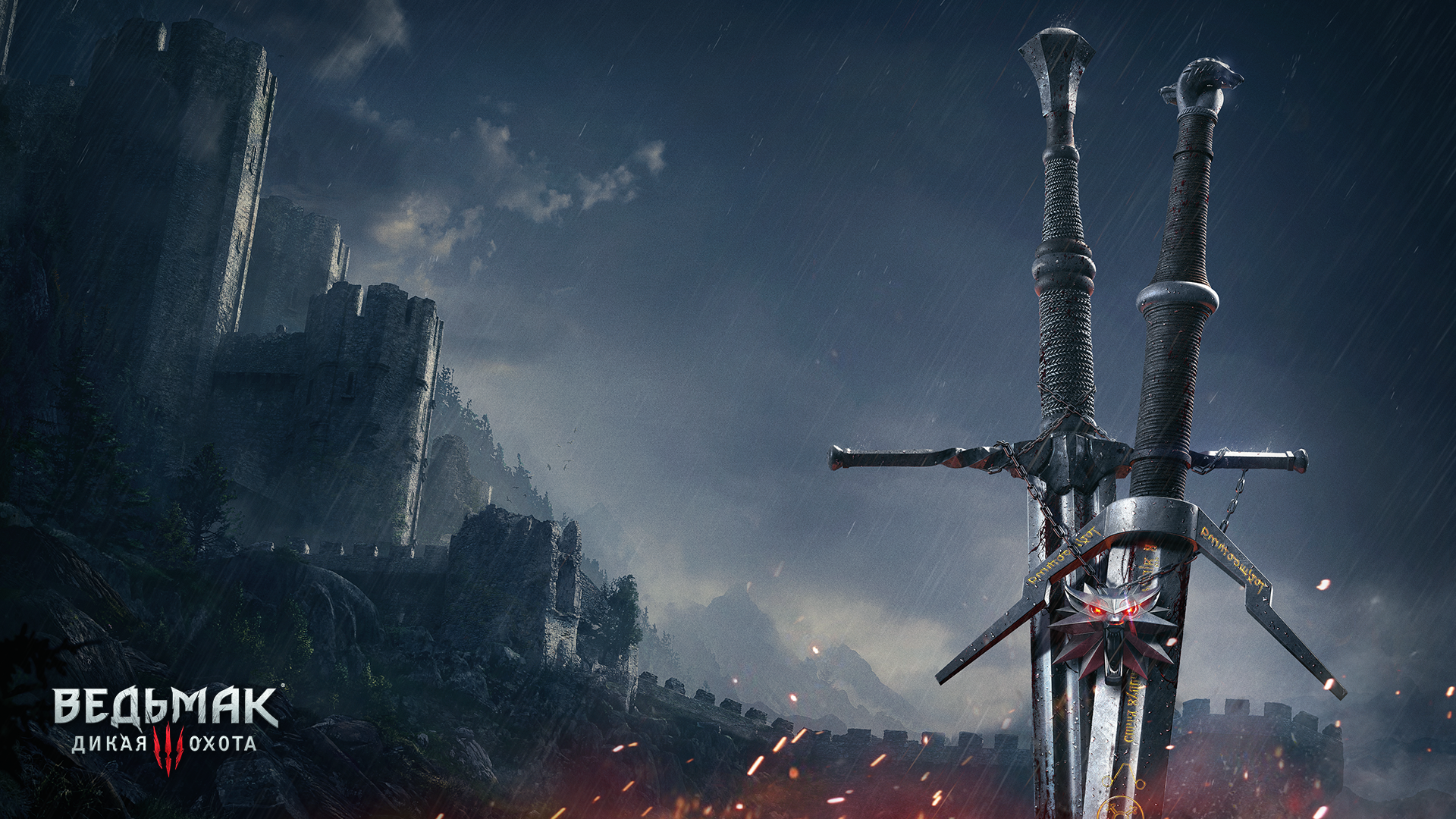 The Witcher.Обои на рабочий стол. Часть 5. Если есть проблемы с разрешением пишите, договоримся. Часть1 .... - Изображение 31 The Witcher.Обои на рабочий стол. Часть 5. Если есть проблемы с разрешением пишите, договоримся. Часть1 .... - Изображение 31